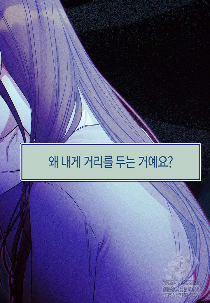 결혼의 목적 31화 36