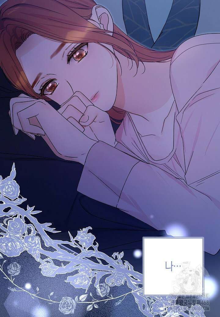 결혼의 목적 31화 53