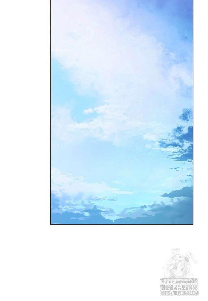 결혼의 목적 31화 60
