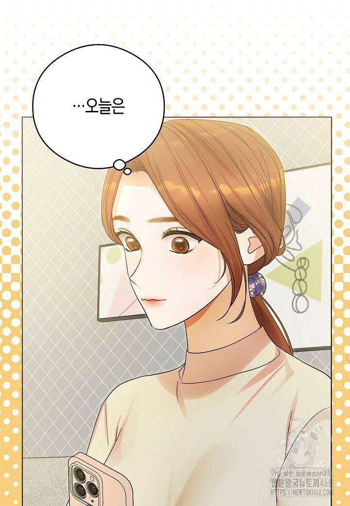 결혼의 목적 31화 65