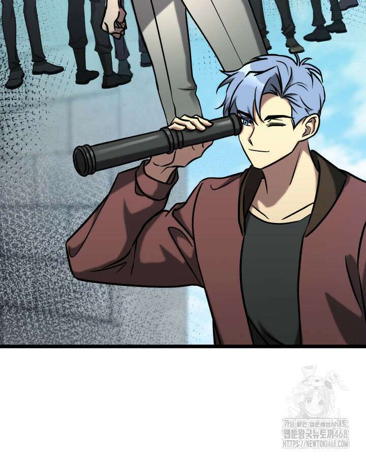 F급 사주 헌터 70화 152