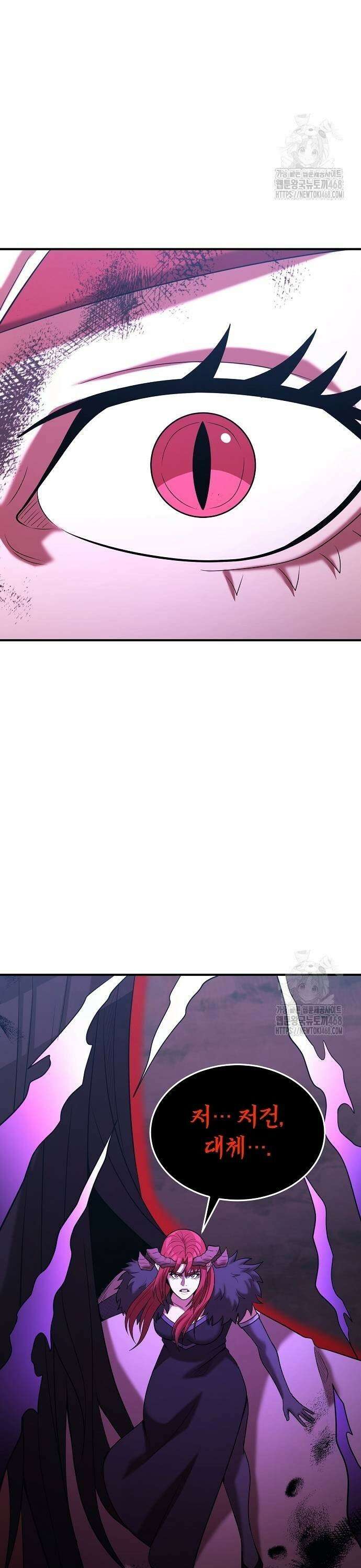 위대한 가문의 검술 천재가 되었다 152화 3