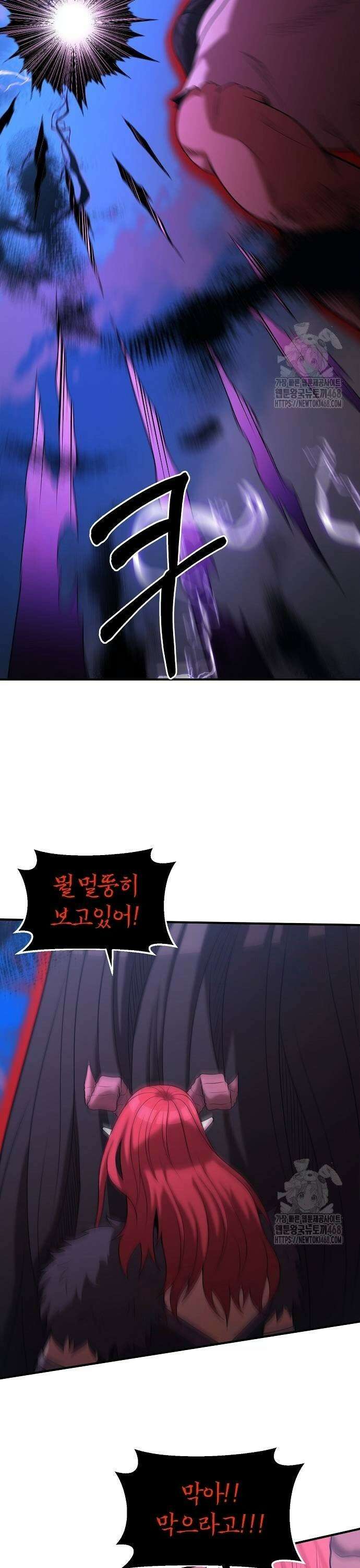 위대한 가문의 검술 천재가 되었다 152화 5