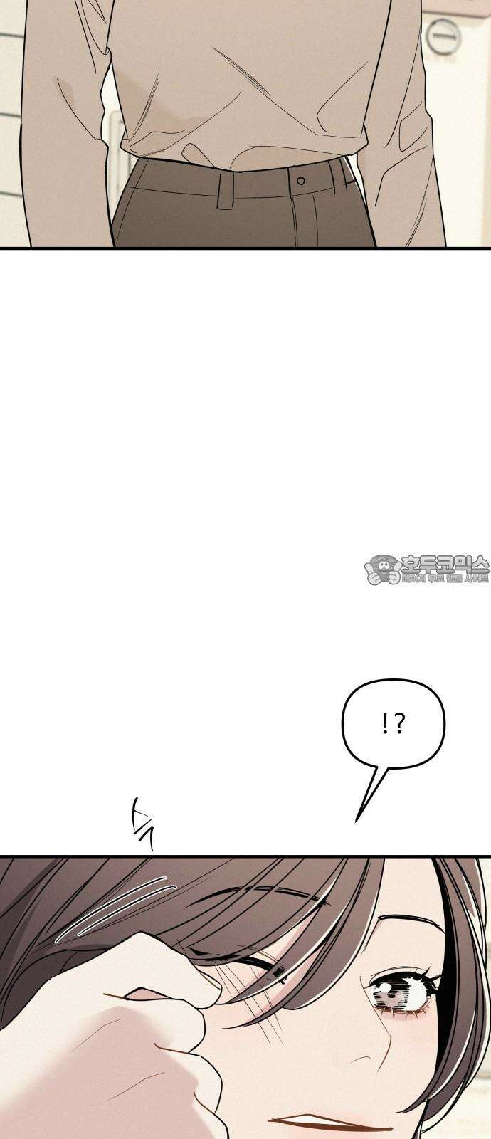 그거 사랑 아니야 62화 나비효과(4) 3