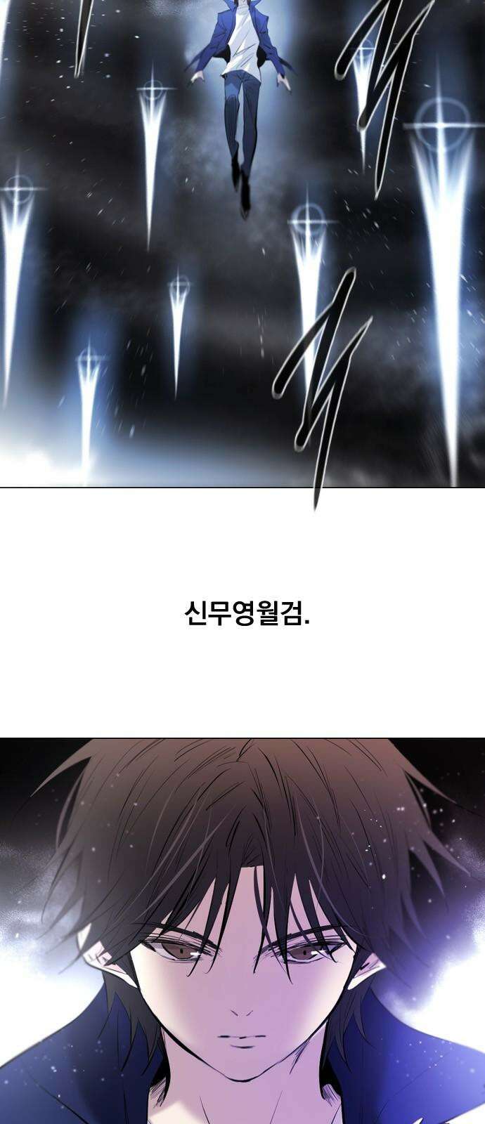 백년게임 2부 - 백년대전 163화 2