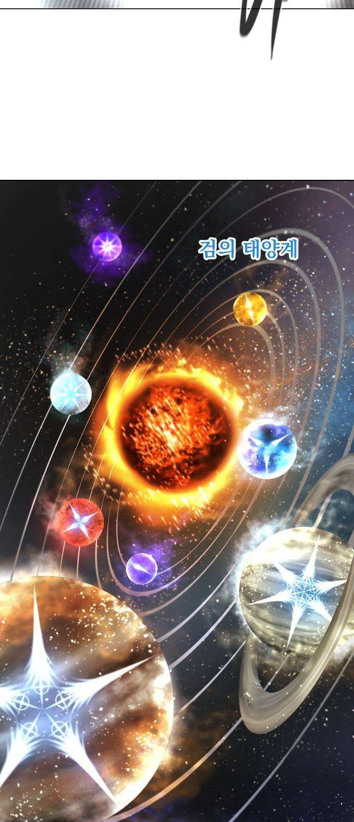 백년게임 2부 - 백년대전 163화 4