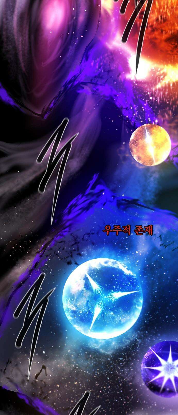 백년게임 2부 - 백년대전 163화 7
