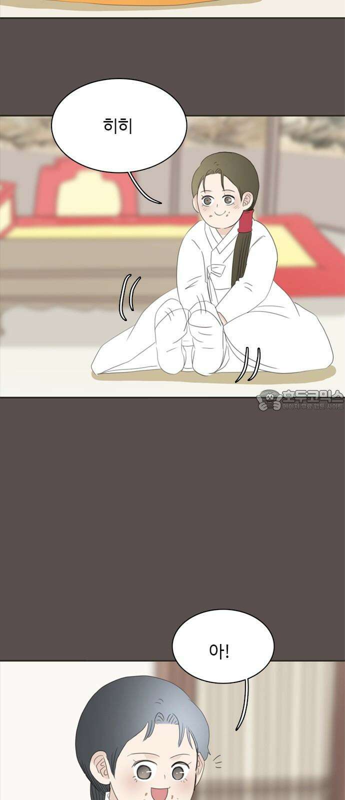세자와 세자빈의 계약혼인전 62화 - 네 곁을 지키러 왔어! 12