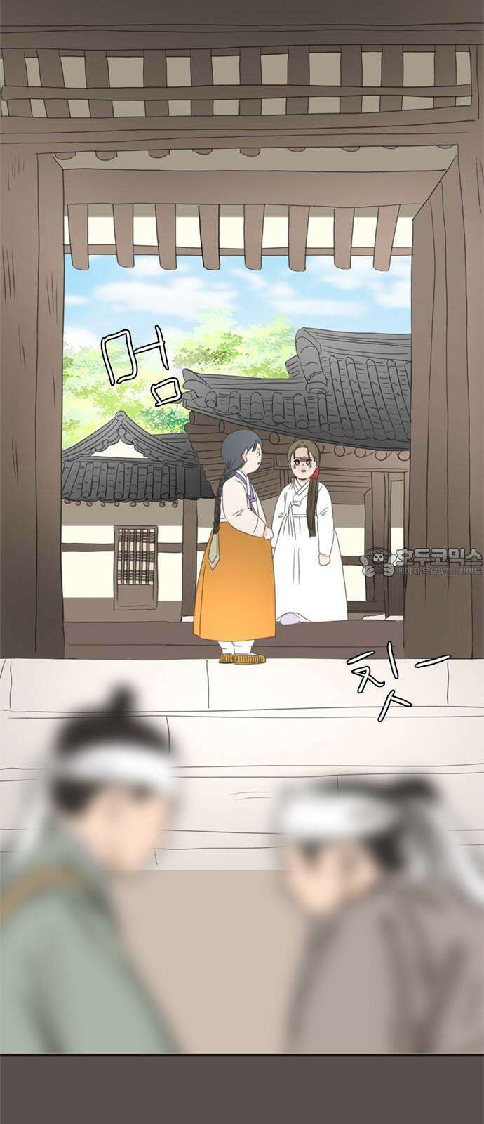 세자와 세자빈의 계약혼인전 62화 - 네 곁을 지키러 왔어! 27