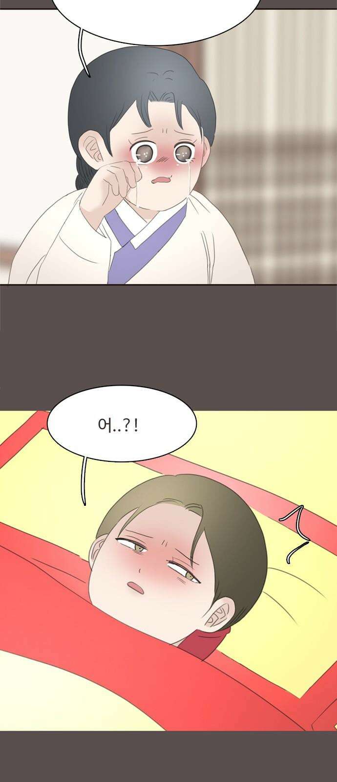 세자와 세자빈의 계약혼인전 62화 - 네 곁을 지키러 왔어! 38