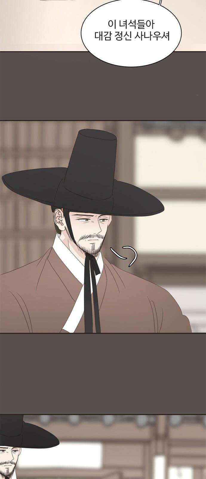 세자와 세자빈의 계약혼인전 62화 - 네 곁을 지키러 왔어! 56
