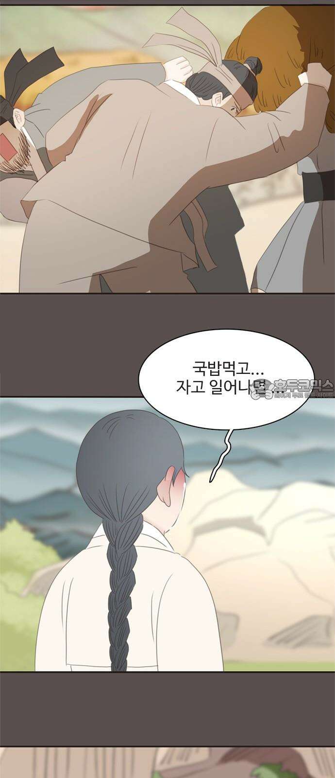 세자와 세자빈의 계약혼인전 62화 - 네 곁을 지키러 왔어! 63