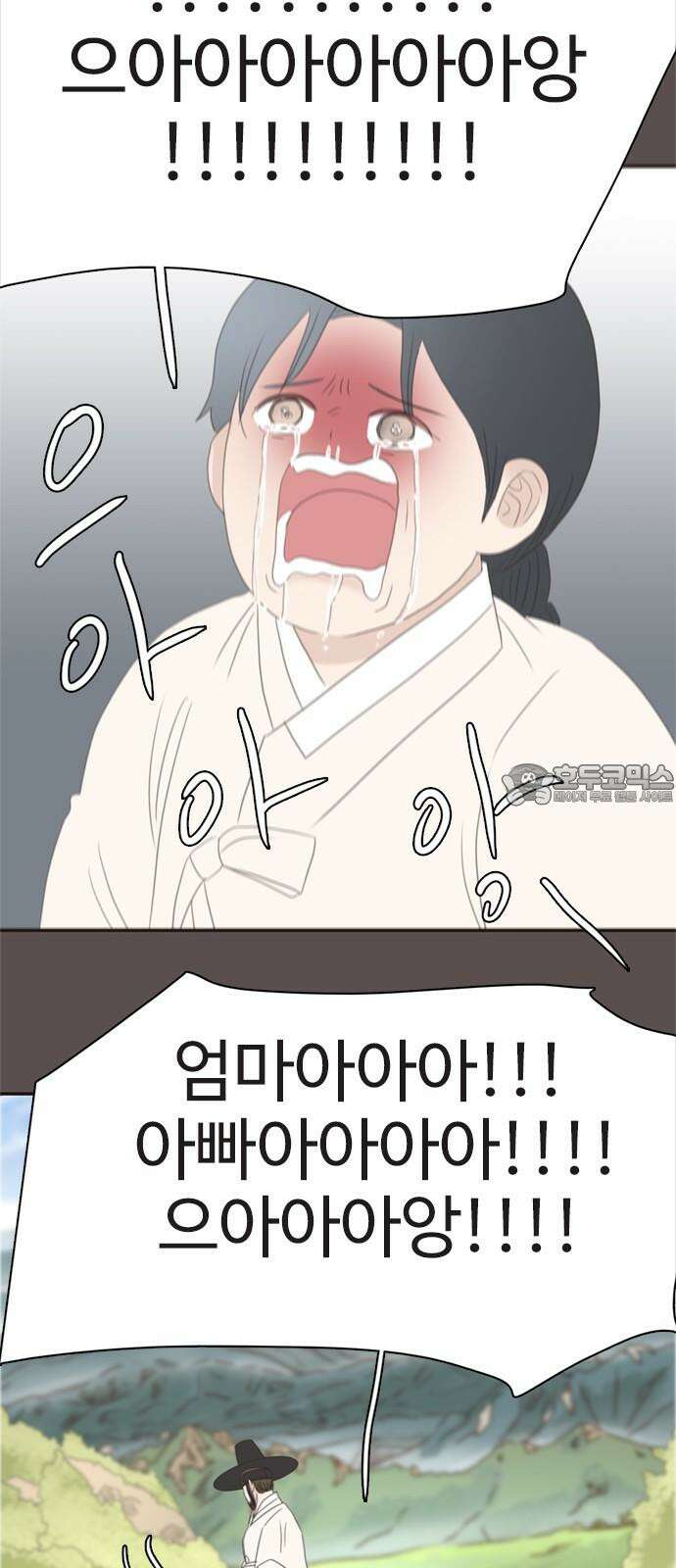 세자와 세자빈의 계약혼인전 62화 - 네 곁을 지키러 왔어! 66