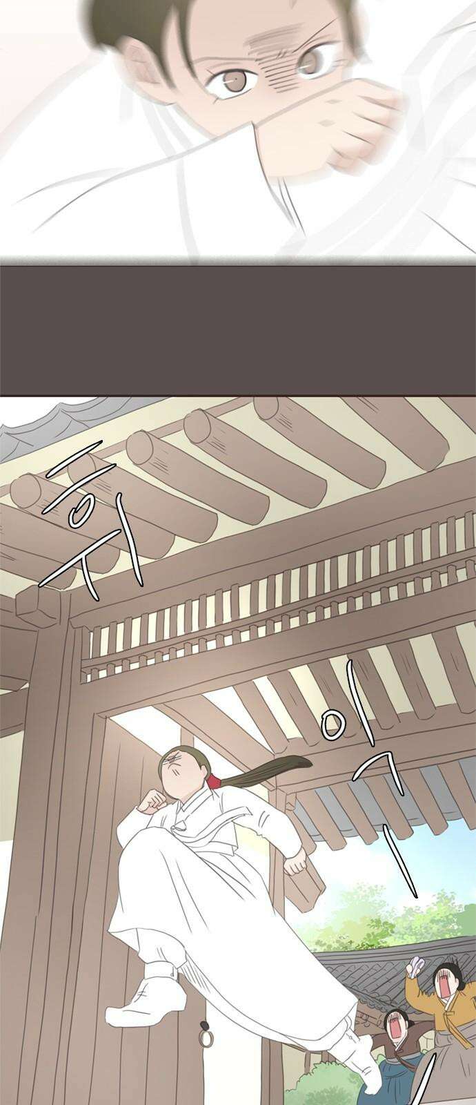 세자와 세자빈의 계약혼인전 62화 - 네 곁을 지키러 왔어! 74