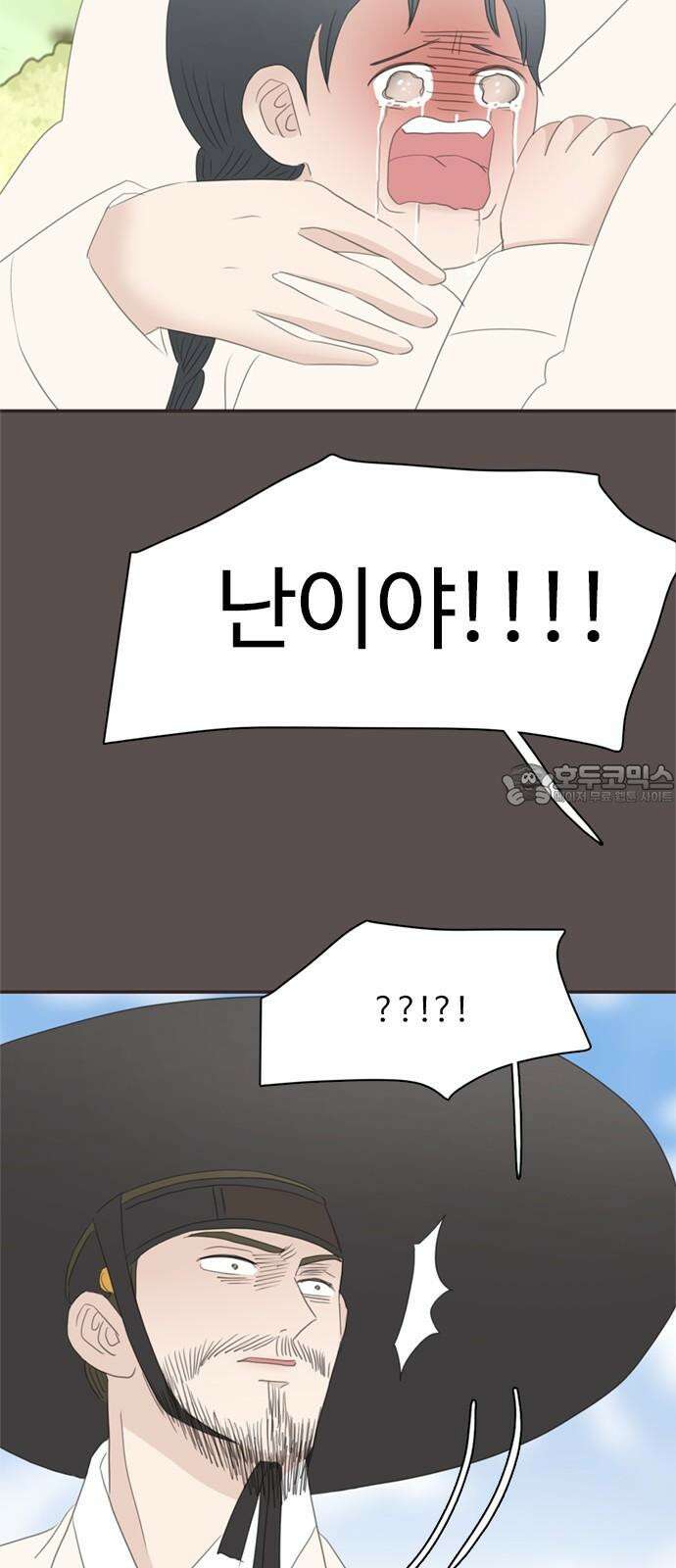 세자와 세자빈의 계약혼인전 62화 - 네 곁을 지키러 왔어! 78