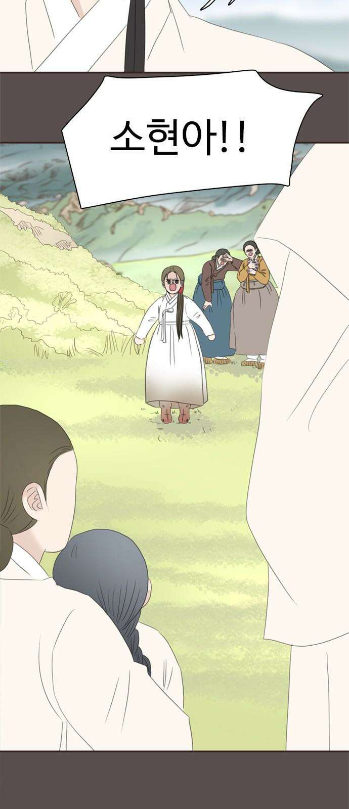 세자와 세자빈의 계약혼인전 62화 - 네 곁을 지키러 왔어! 79