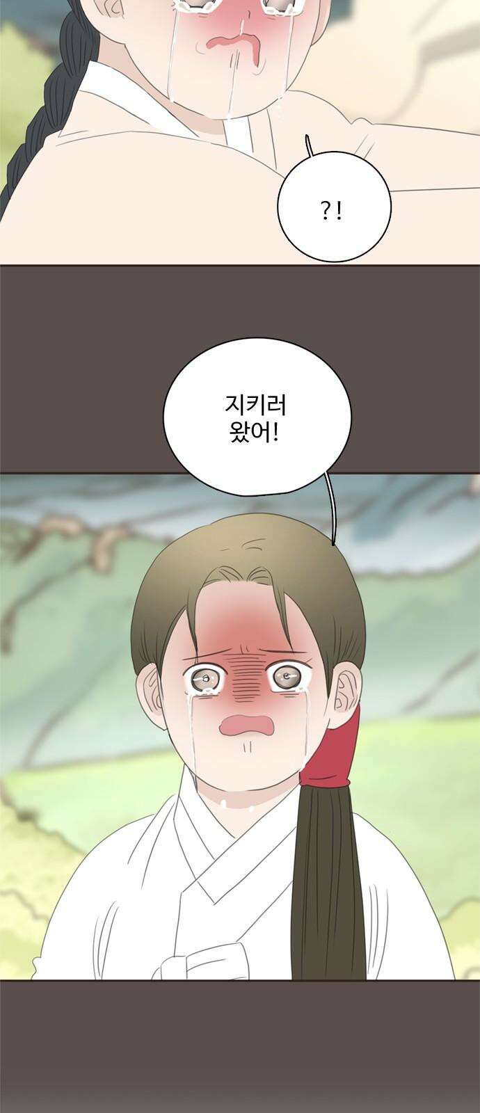 세자와 세자빈의 계약혼인전 62화 - 네 곁을 지키러 왔어! 83
