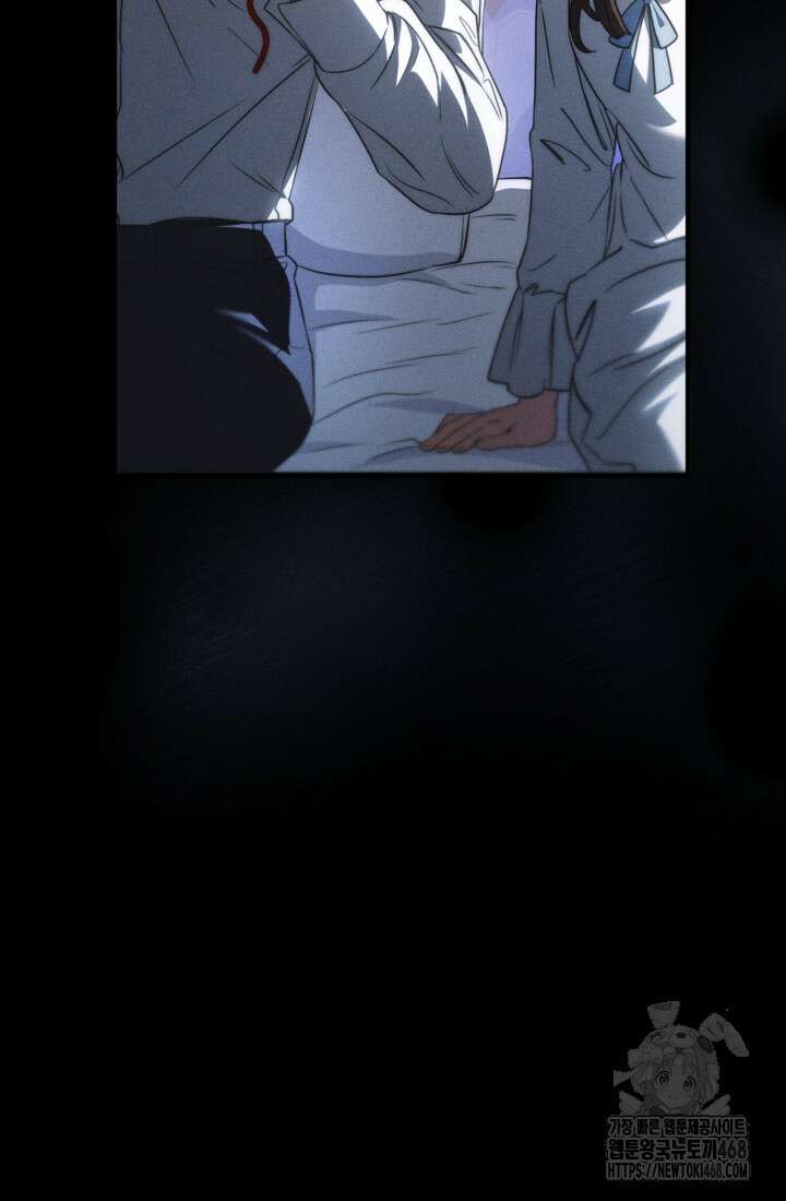 폐하, 이제 그만 22화 12