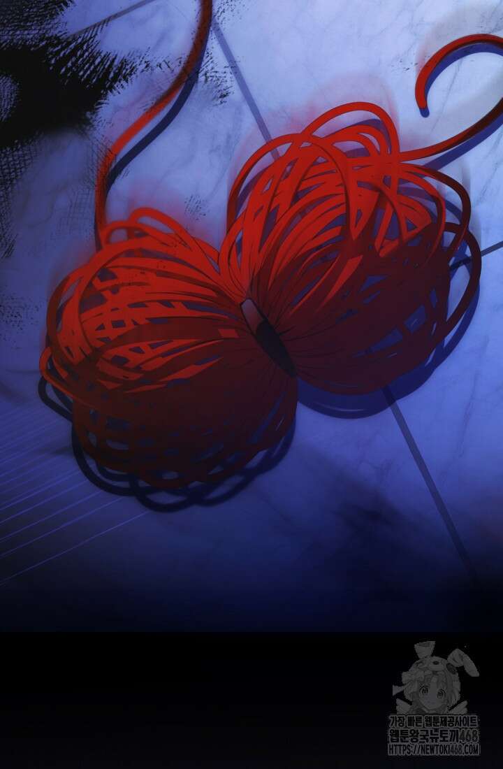 폐하, 이제 그만 22화 22