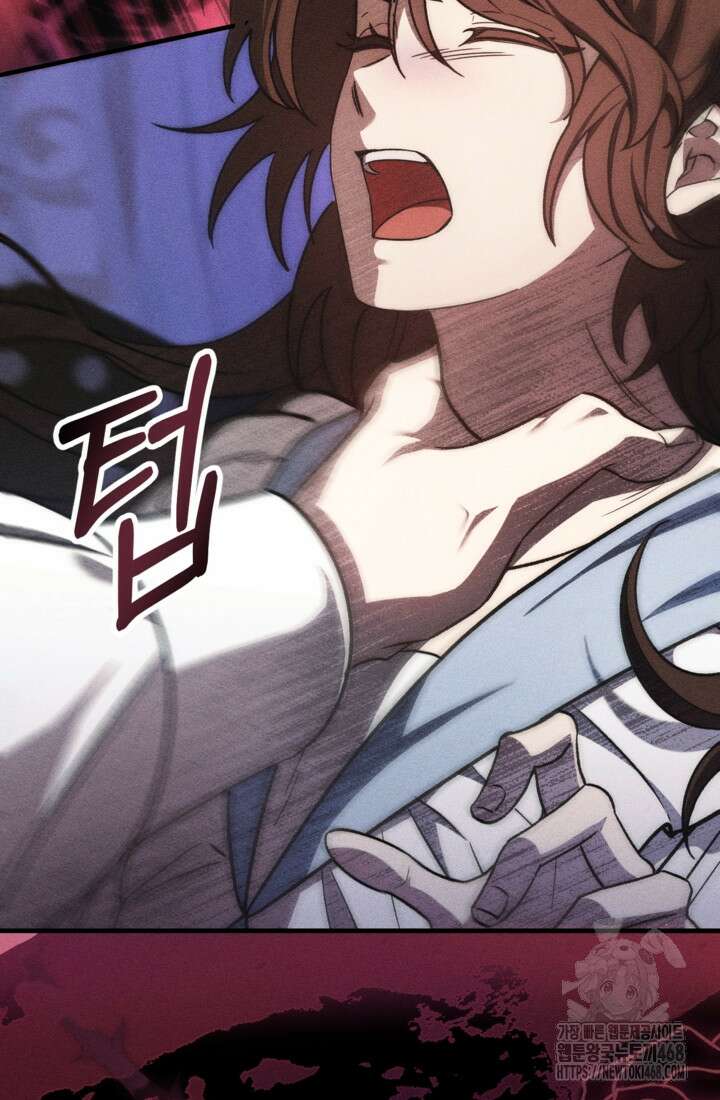 폐하, 이제 그만 22화 25