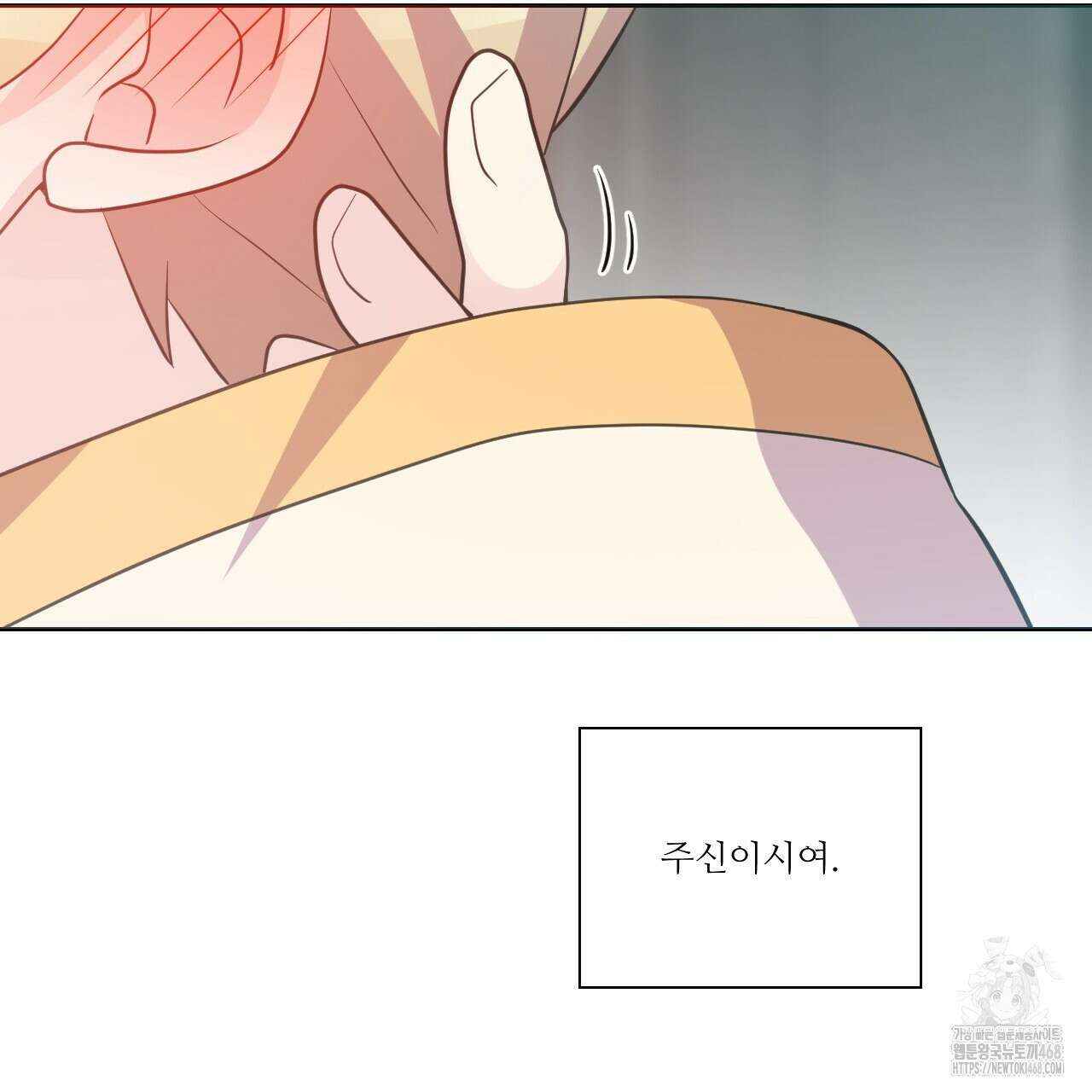 하나만 고를 필요 없잖아? 38화 3