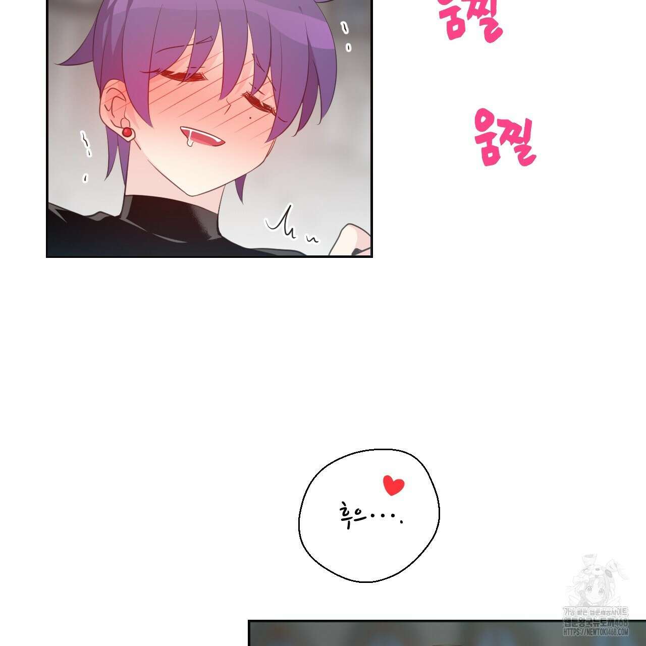 하나만 고를 필요 없잖아? 38화 15