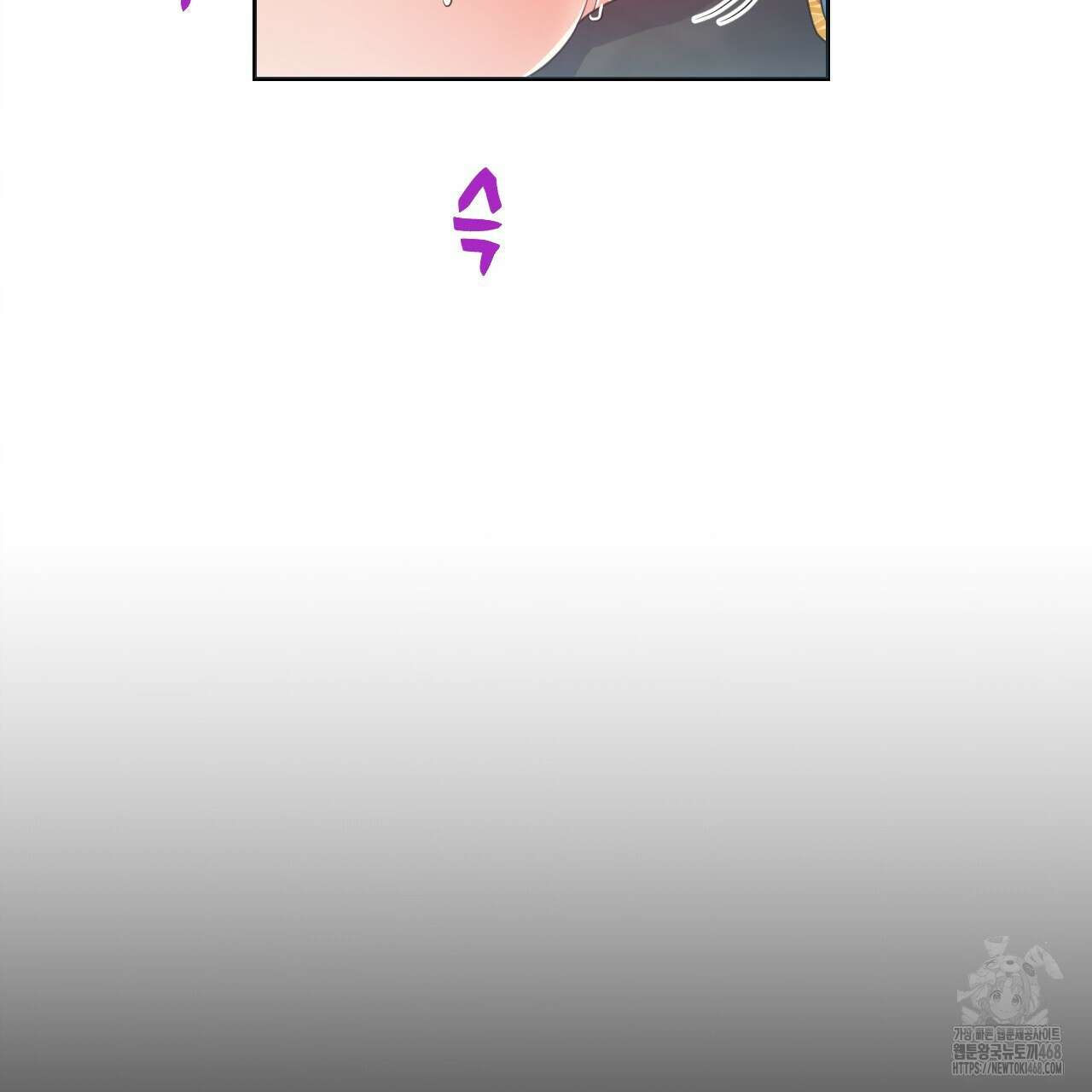 하나만 고를 필요 없잖아? 38화 19