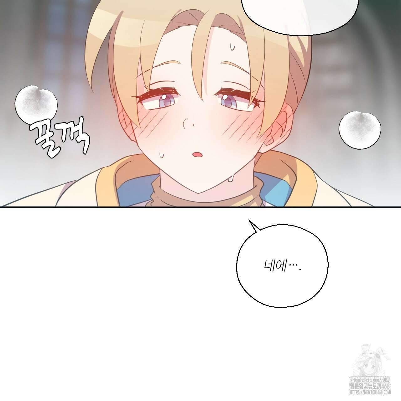 하나만 고를 필요 없잖아? 38화 24