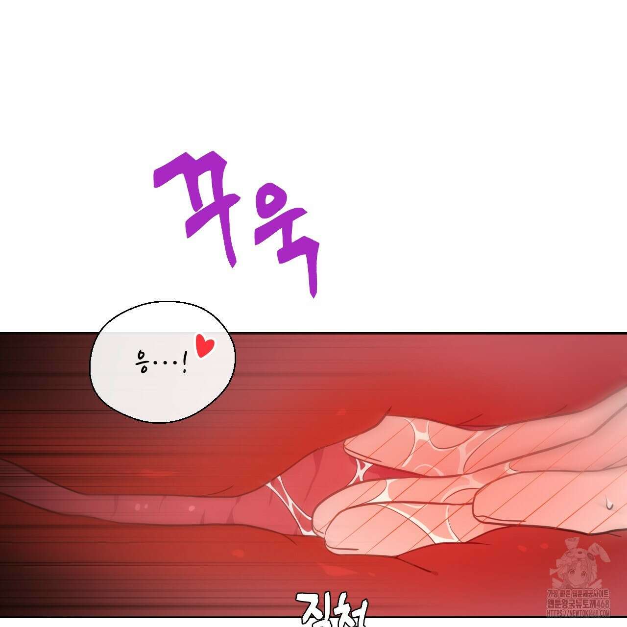 하나만 고를 필요 없잖아? 38화 25