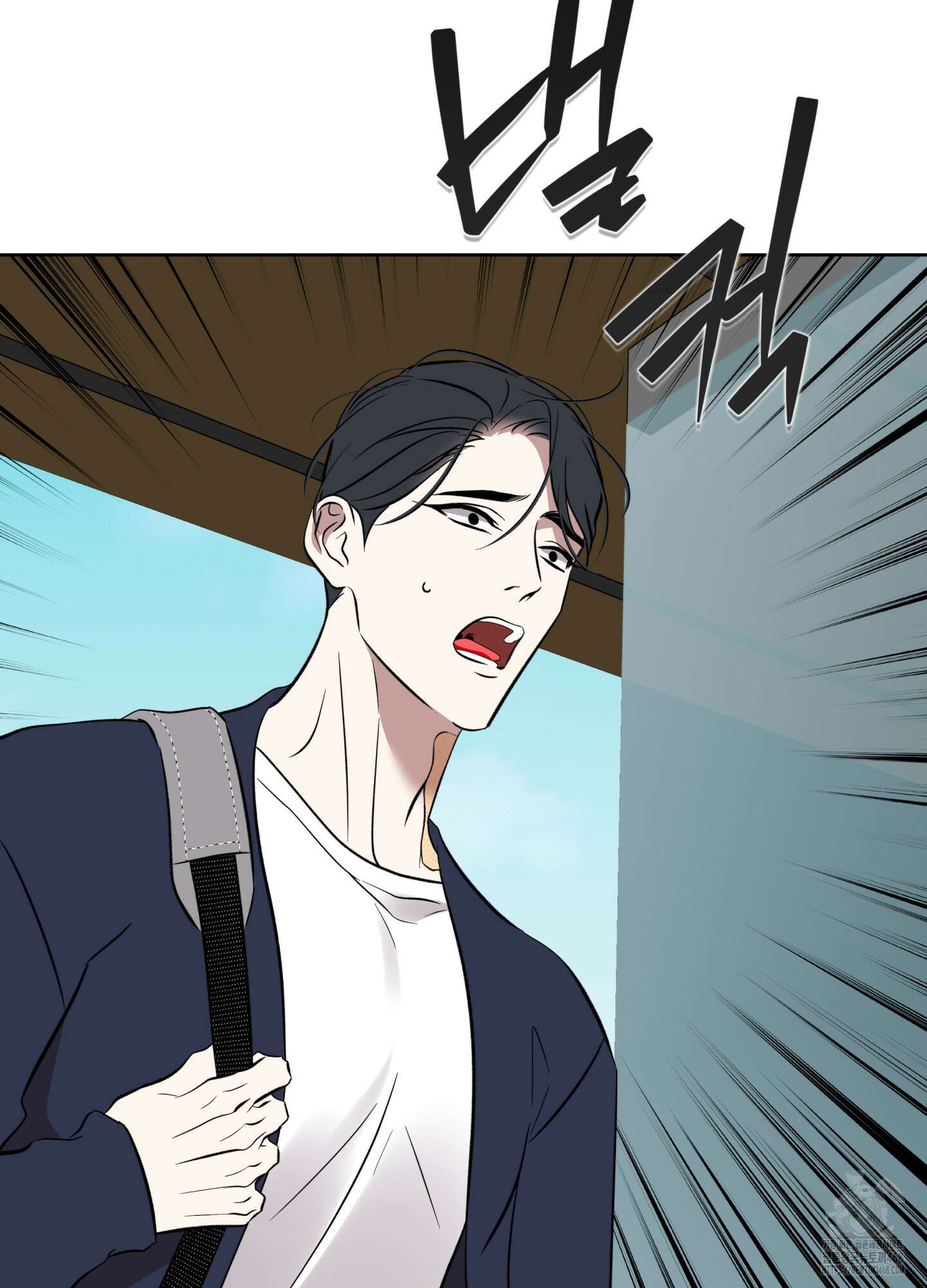 아마도 매일 비 27화 10
