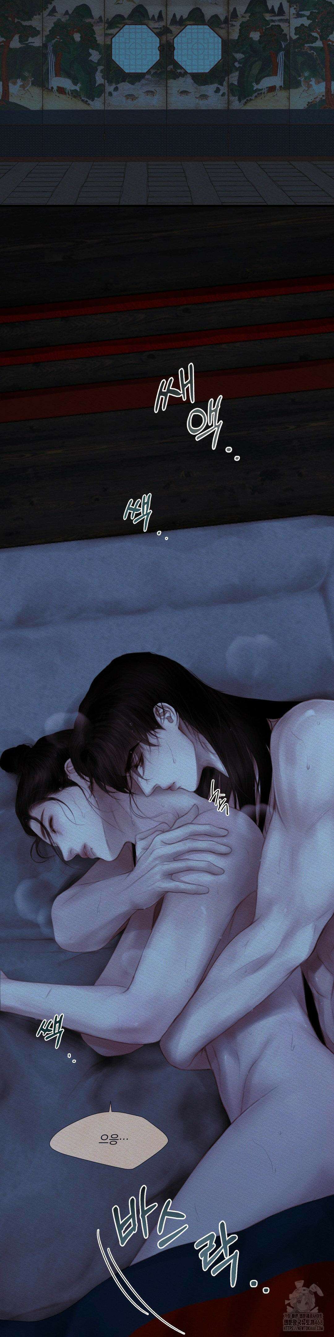 귀야곡 85화 2