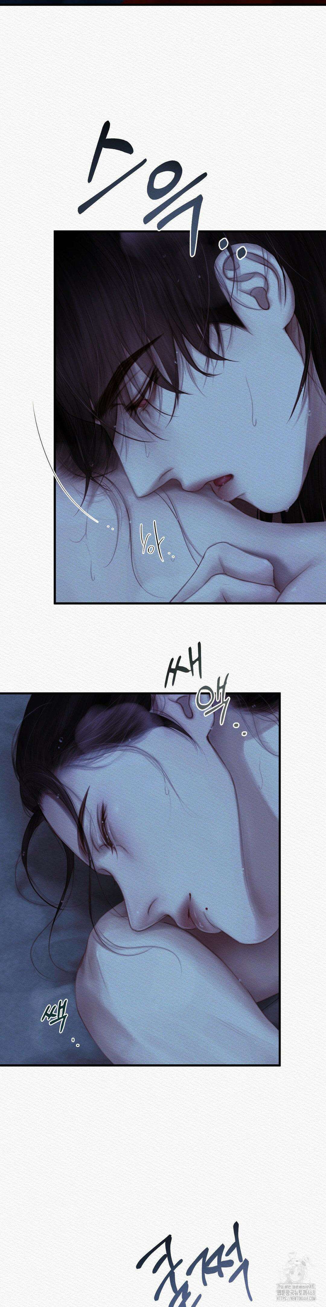 귀야곡 85화 3