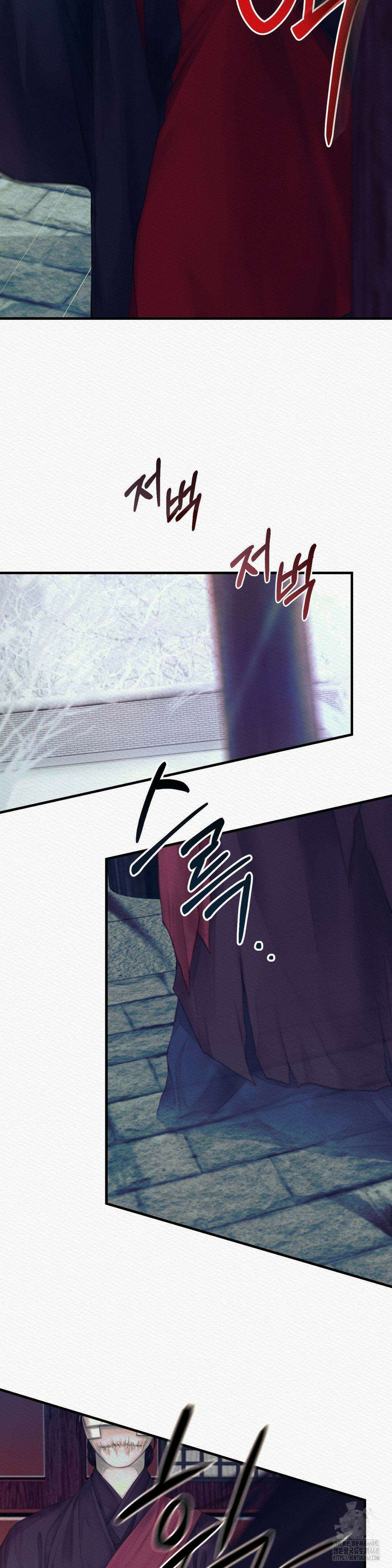 귀야곡 85화 8