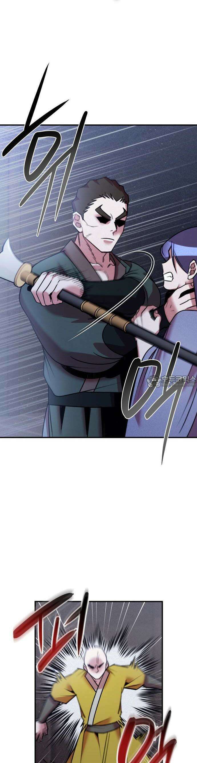 남궁세가 비인격 25화 6