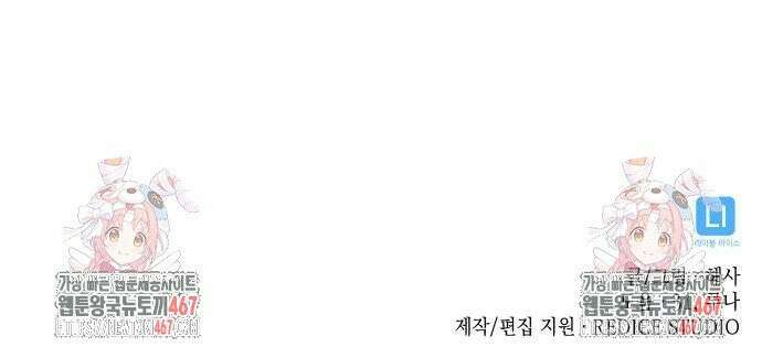 남궁세가 비인격 30화 27