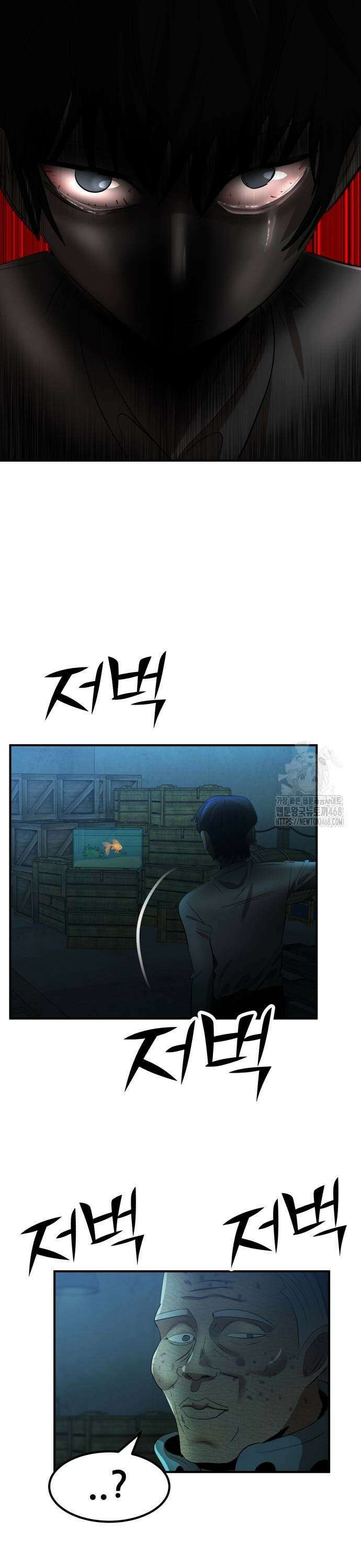돈구멍 35화 41