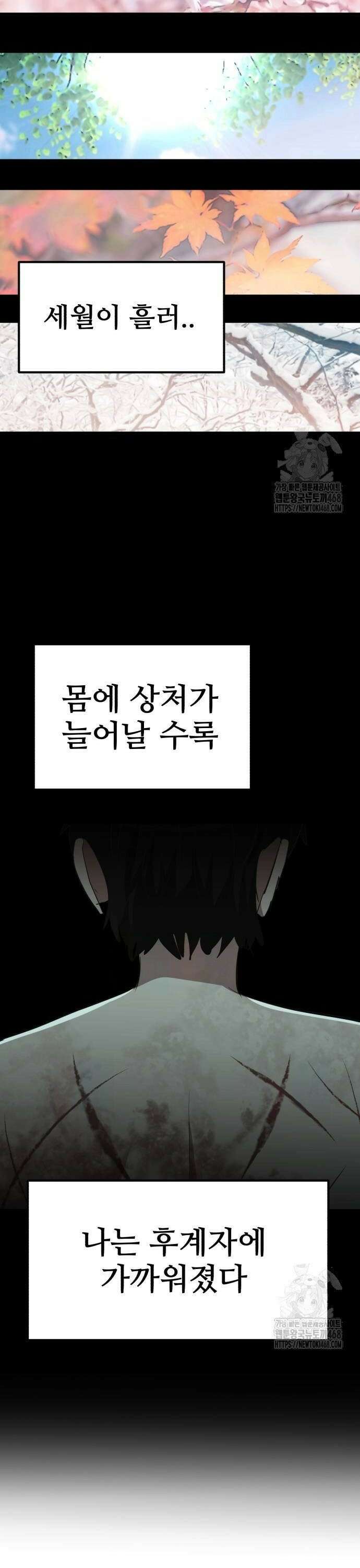 돈구멍 35화 46