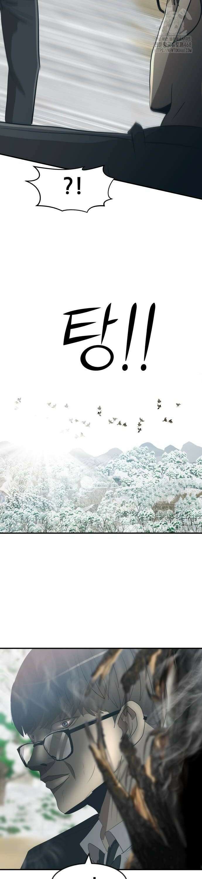 돈구멍 35화 50