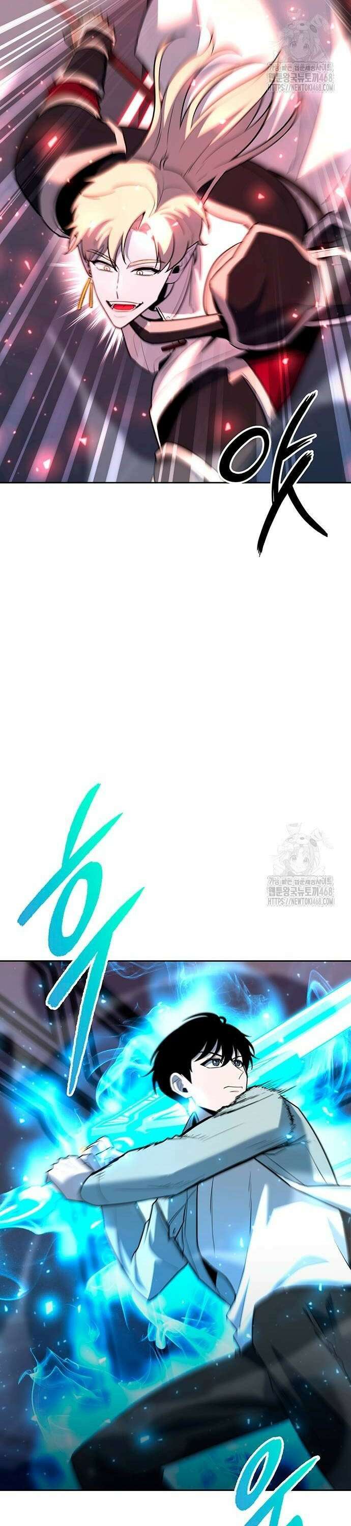 웨폰 크리에이터 59화 10