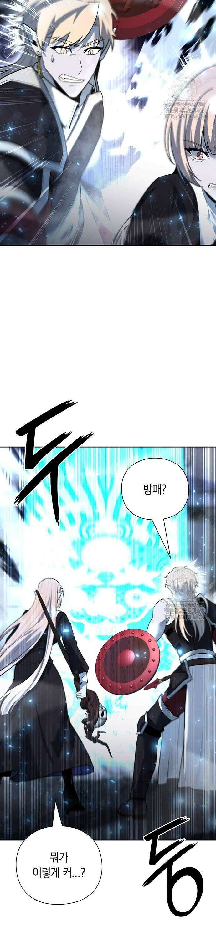 웨폰 크리에이터 59화 35