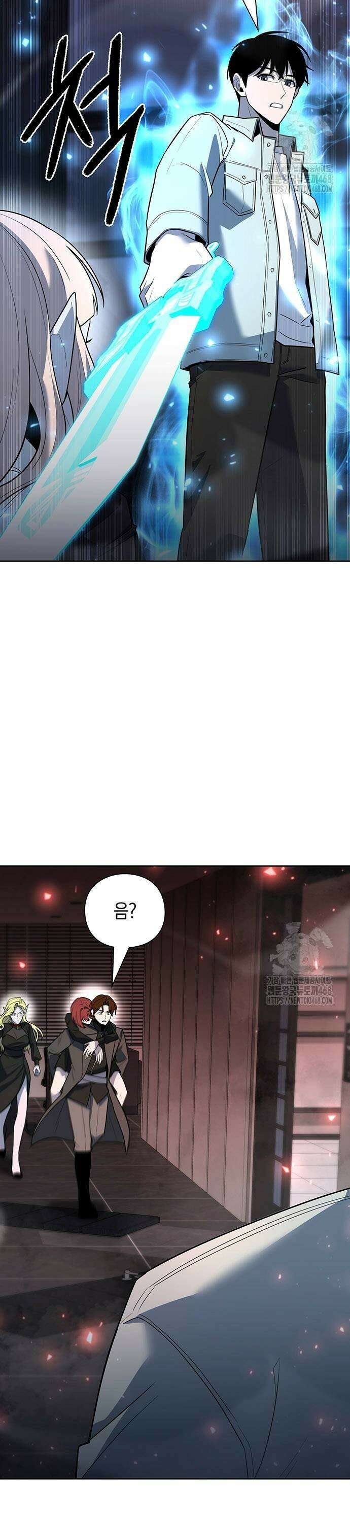 웨폰 크리에이터 59화 43