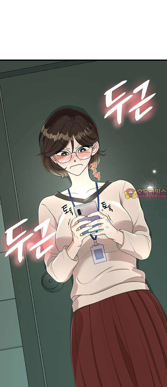 연애 생각은 없지만 55화 변화 1