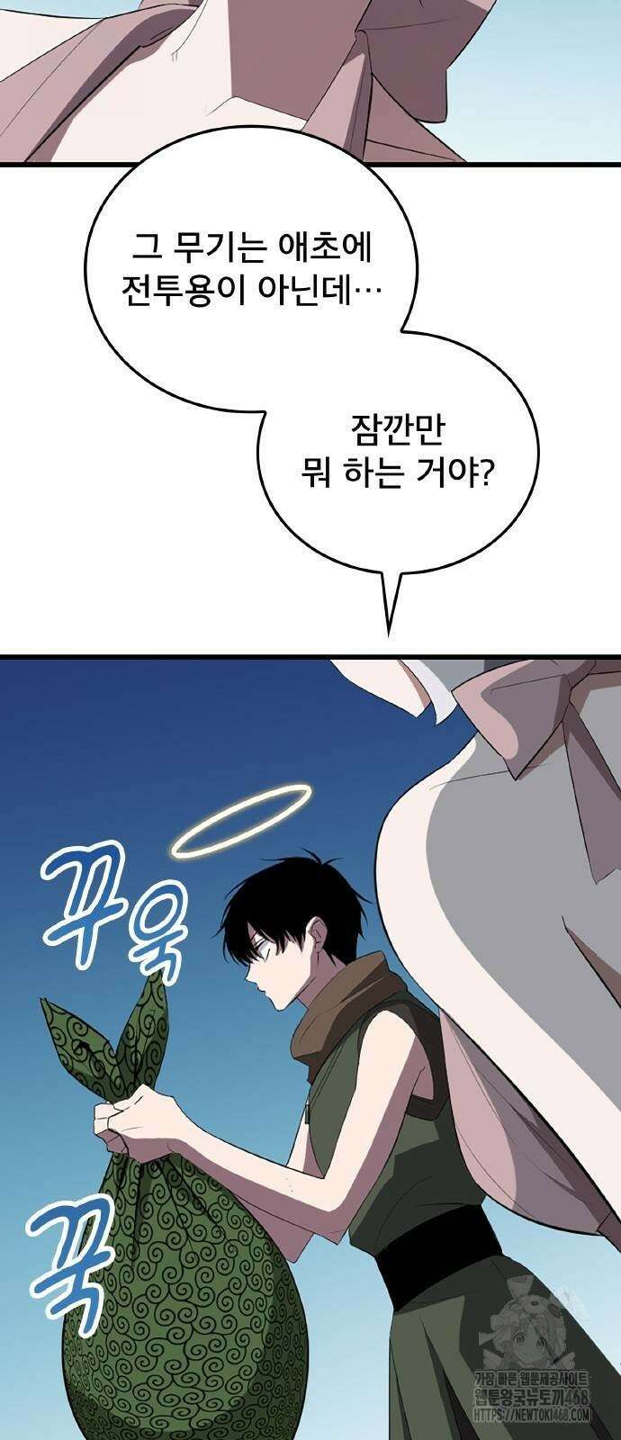 ???랭크 히든 장비 무쌍 37화 8