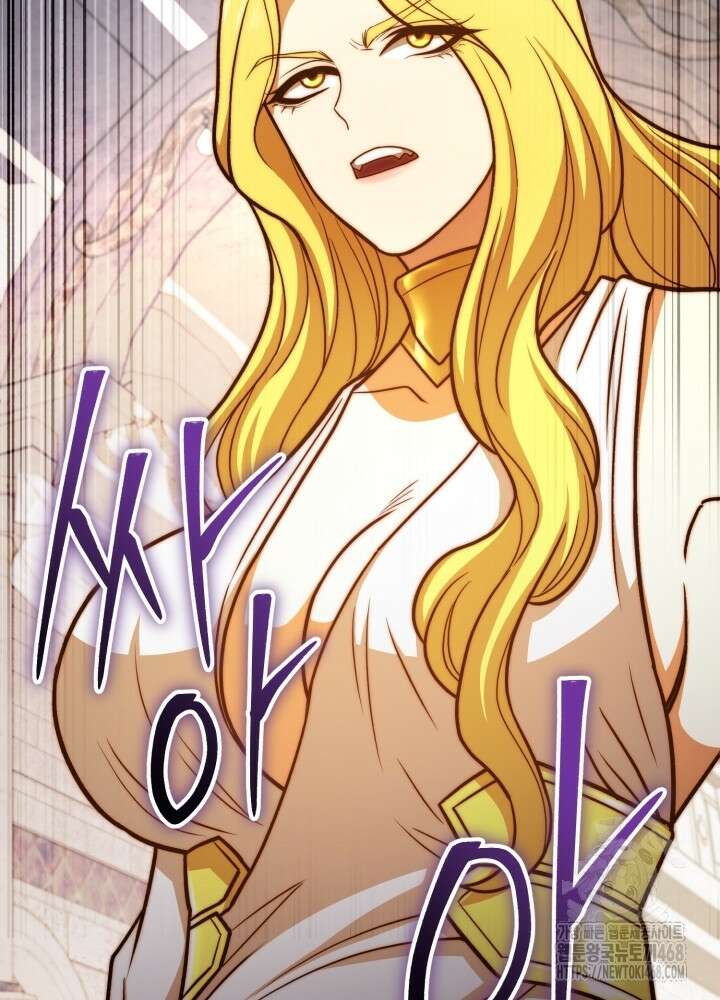 만렙부터 레벨업 100화 5