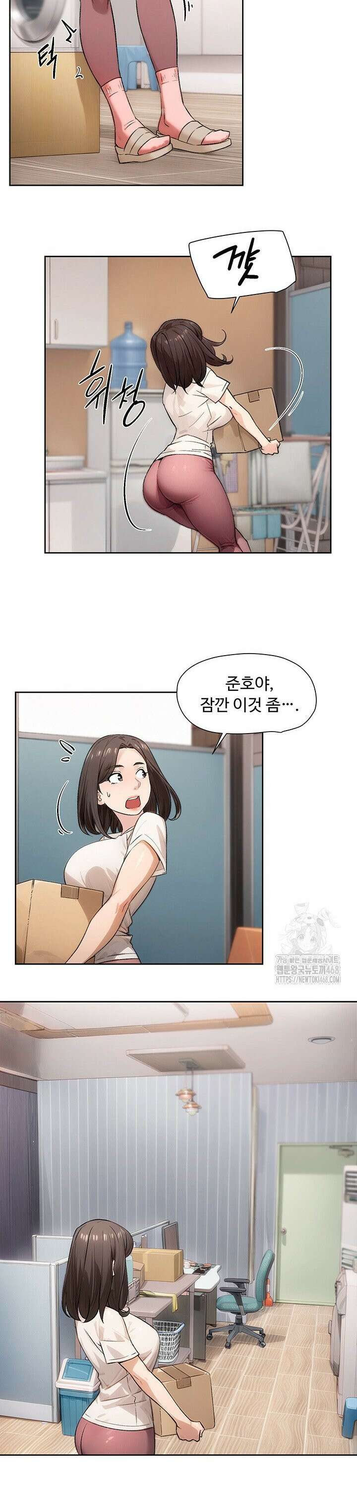 클리닝 서비스 16화 2
