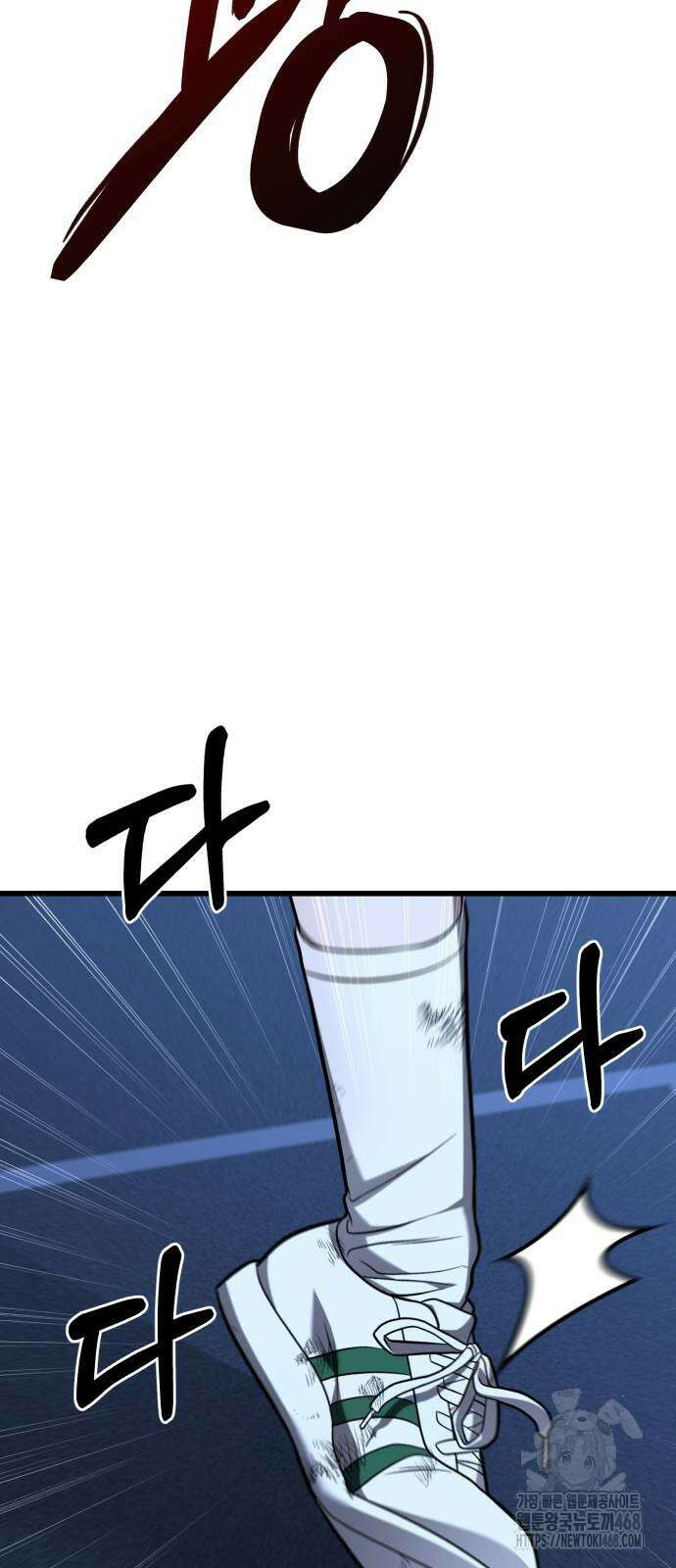 집구석 절대자 17화 5