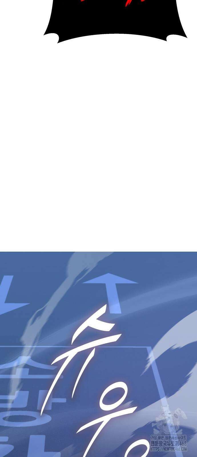 집구석 절대자 17화 20