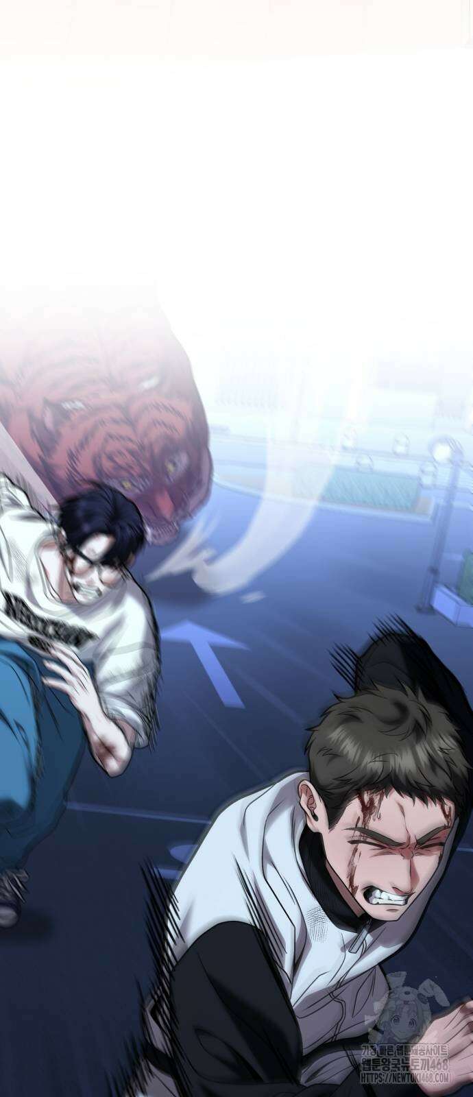 집구석 절대자 17화 28