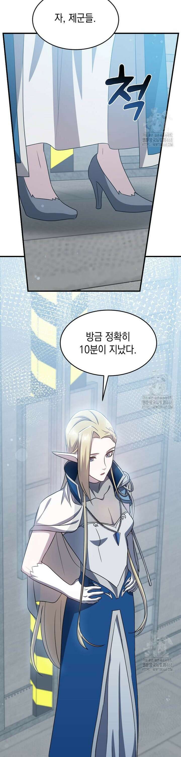 레벨업하는 무신님 9화 6