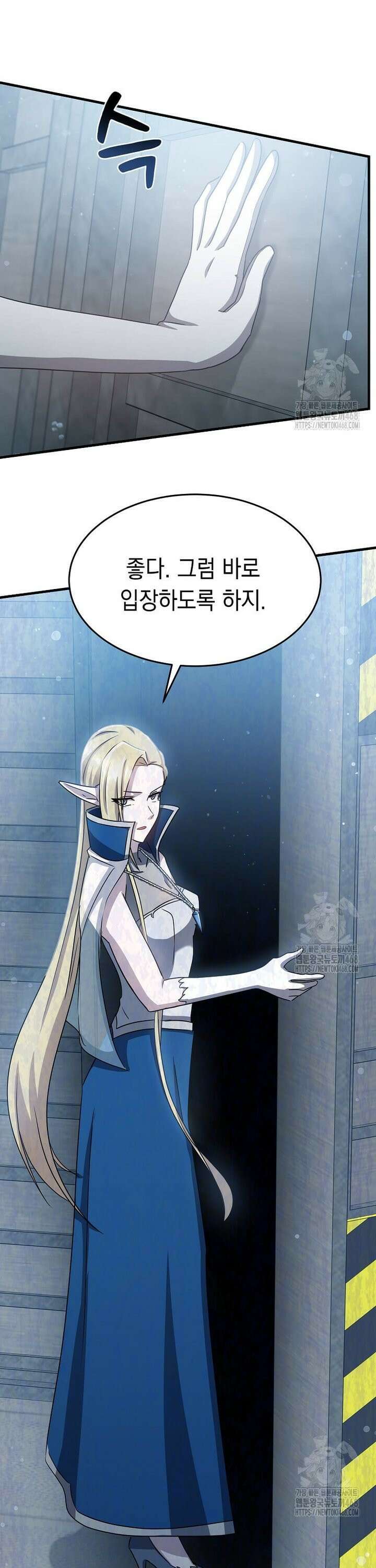 레벨업하는 무신님 9화 8